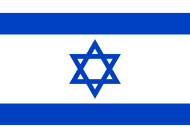 Israel flag